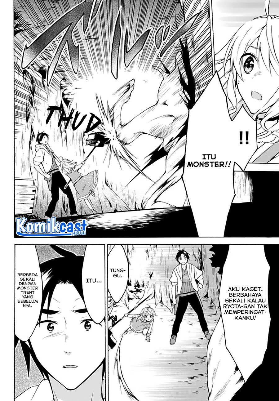 Level 1 dakedo Yuniiku Sukiru de Saikyou desu Chapter 26.3 Gambar 5