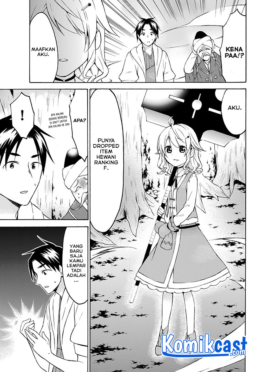 Level 1 dakedo Yuniiku Sukiru de Saikyou desu Chapter 26.3 Gambar 12