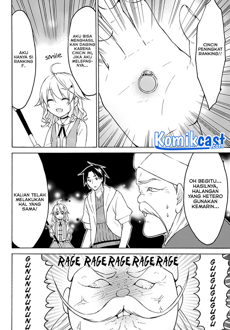 Level 1 dakedo Yuniiku Sukiru de Saikyou desu Chapter 26.3 Gambar 13