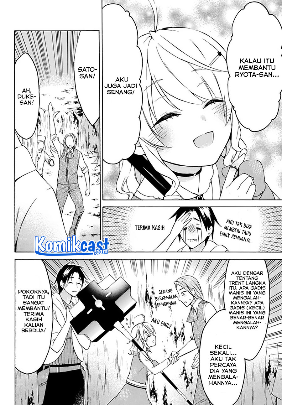 Level 1 dakedo Yuniiku Sukiru de Saikyou desu Chapter 26.3 Gambar 15