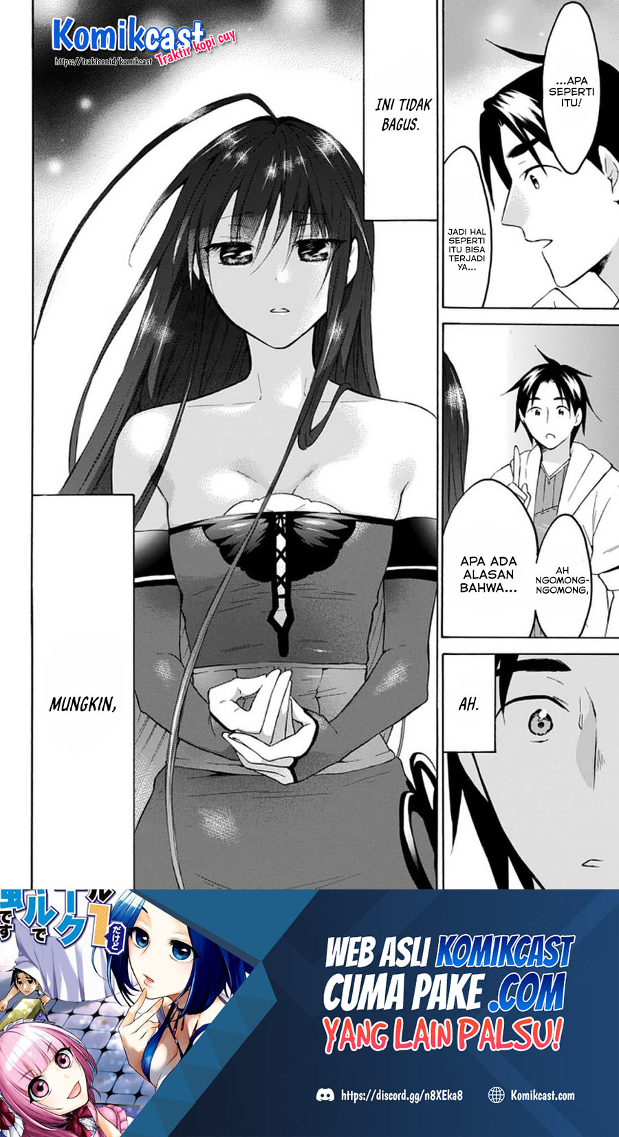 Level 1 dakedo Yuniiku Sukiru de Saikyou desu Chapter 28.2 Gambar 2