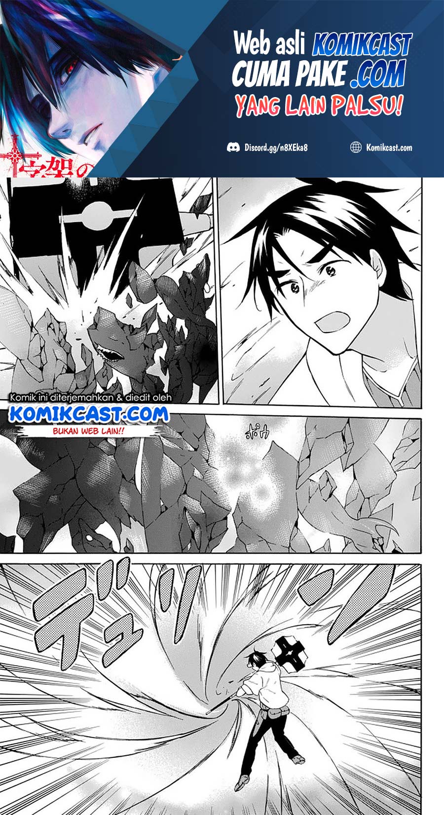Level 1 dakedo Yuniiku Sukiru de Saikyou desu Chapter 31 Gambar 2