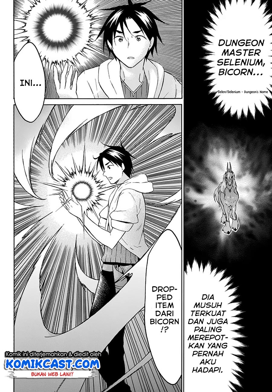 Level 1 dakedo Yuniiku Sukiru de Saikyou desu Chapter 31 Gambar 3