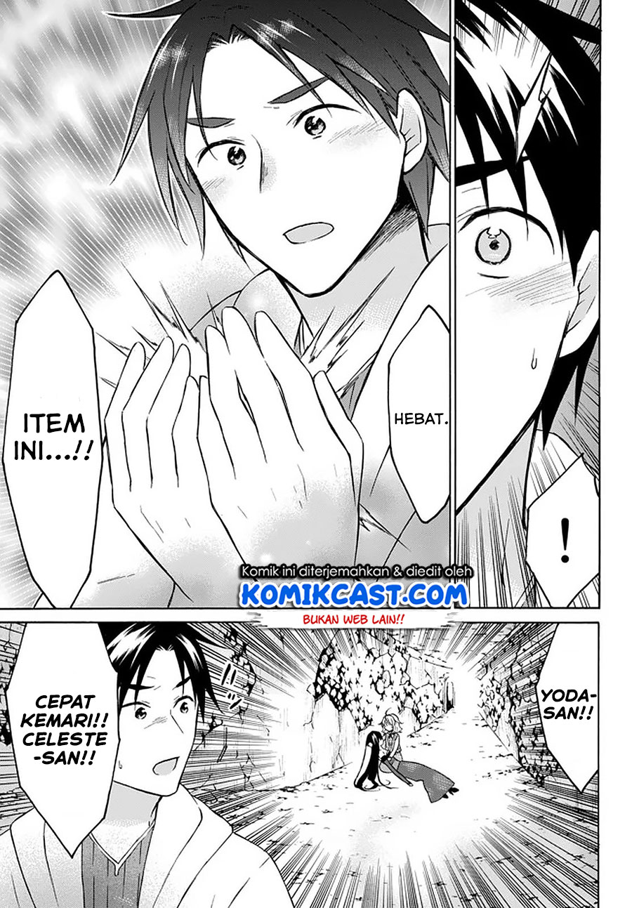 Level 1 dakedo Yuniiku Sukiru de Saikyou desu Chapter 31 Gambar 4
