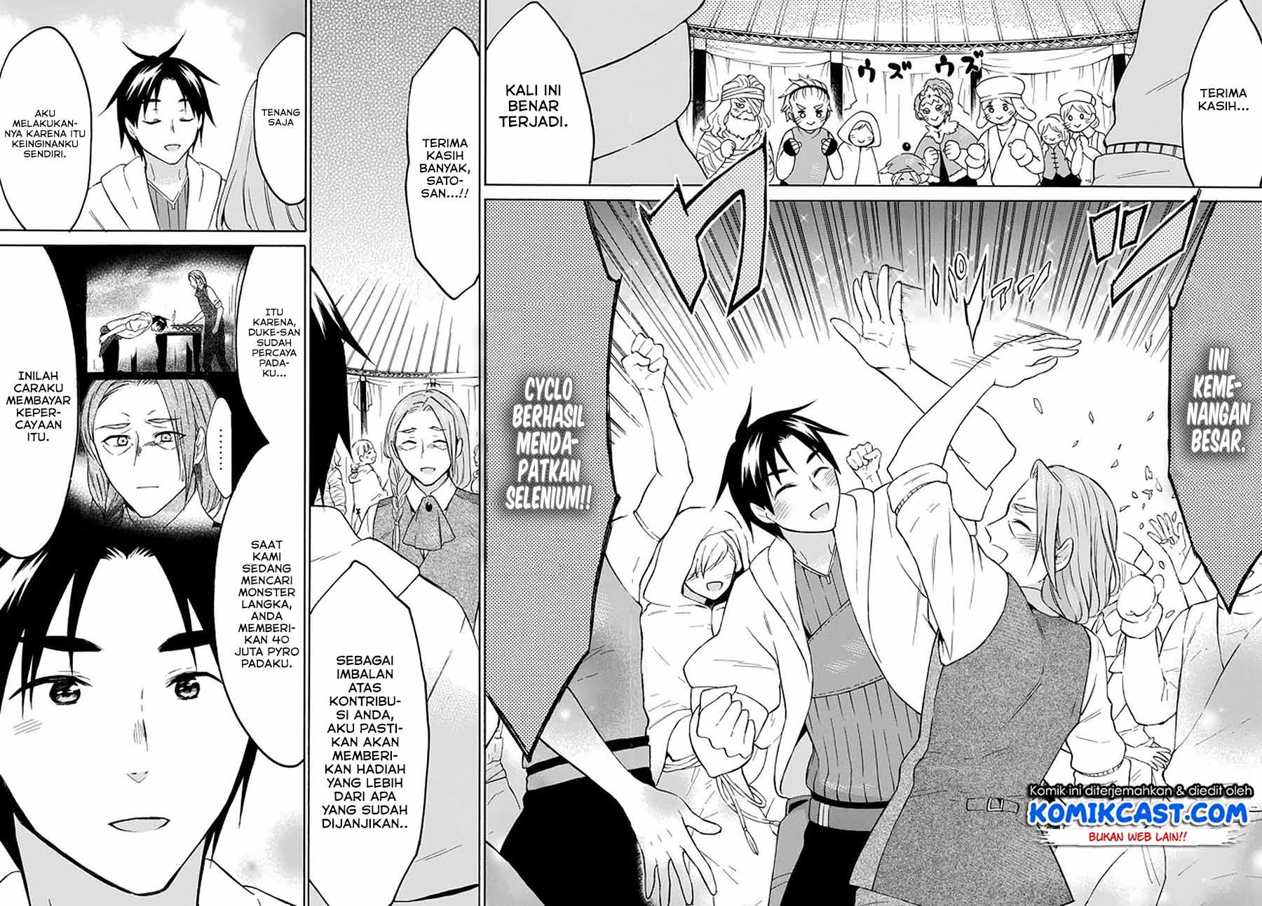Level 1 dakedo Yuniiku Sukiru de Saikyou desu Chapter 31 Gambar 16
