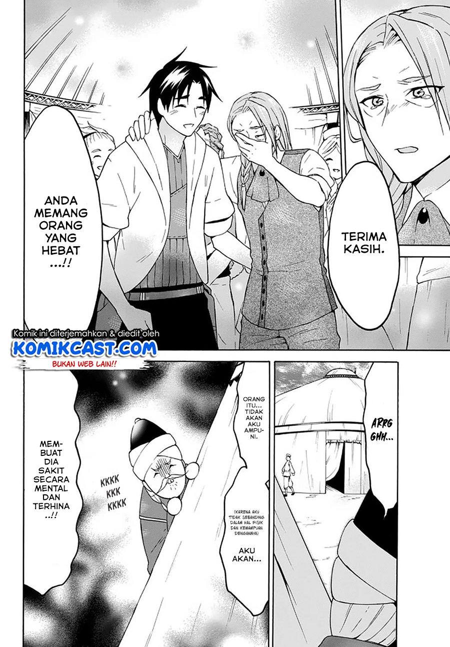 Level 1 dakedo Yuniiku Sukiru de Saikyou desu Chapter 31 Gambar 17