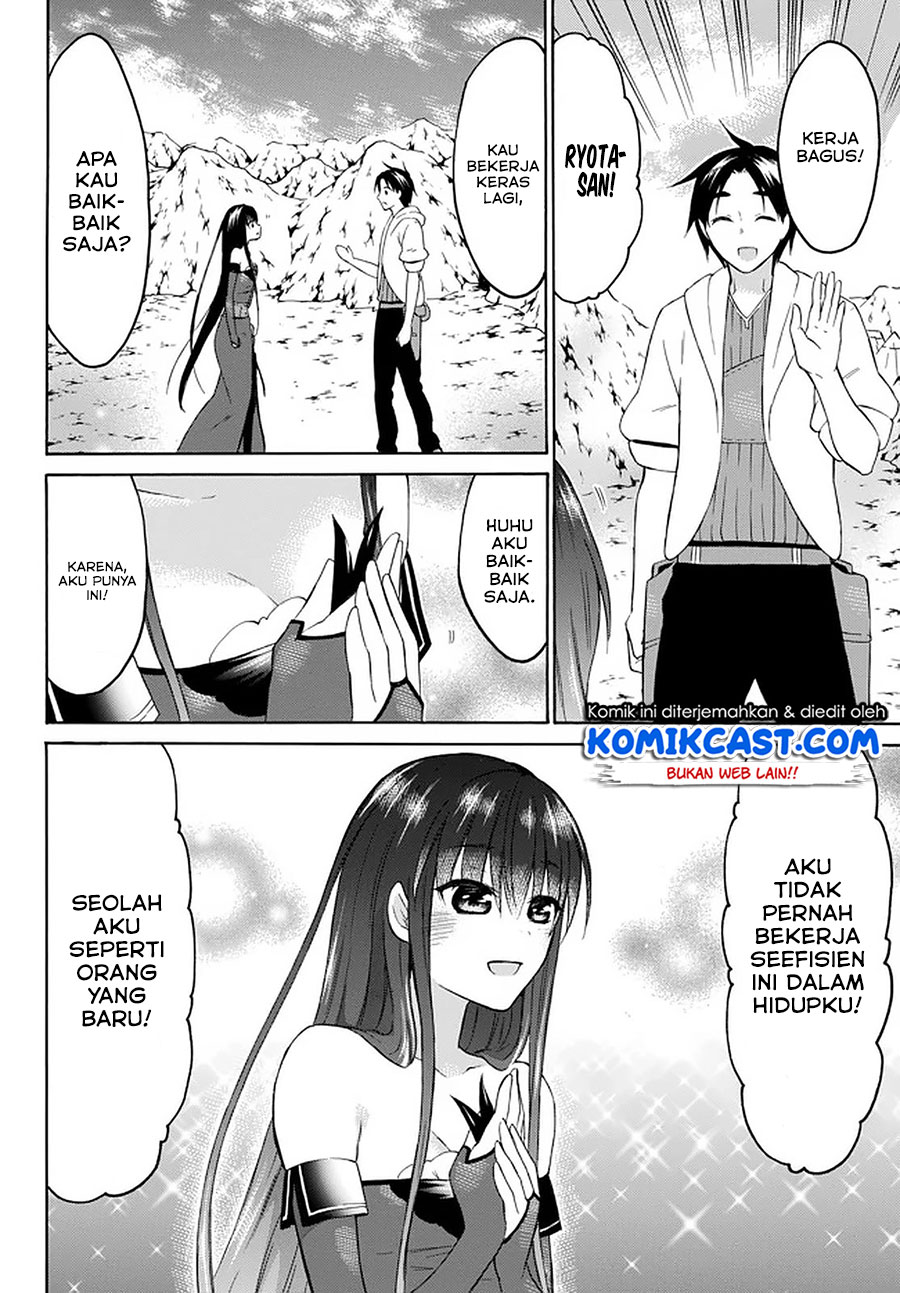 Level 1 dakedo Yuniiku Sukiru de Saikyou desu Chapter 31 Gambar 21
