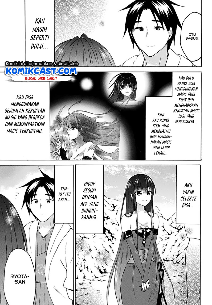 Level 1 dakedo Yuniiku Sukiru de Saikyou desu Chapter 31 Gambar 22