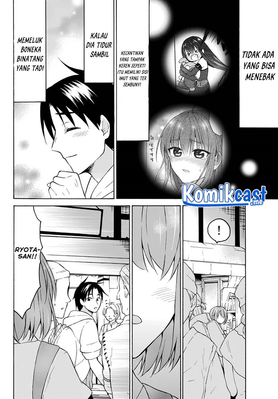 Level 1 dakedo Yuniiku Sukiru de Saikyou desu Chapter 32.1 Gambar 14