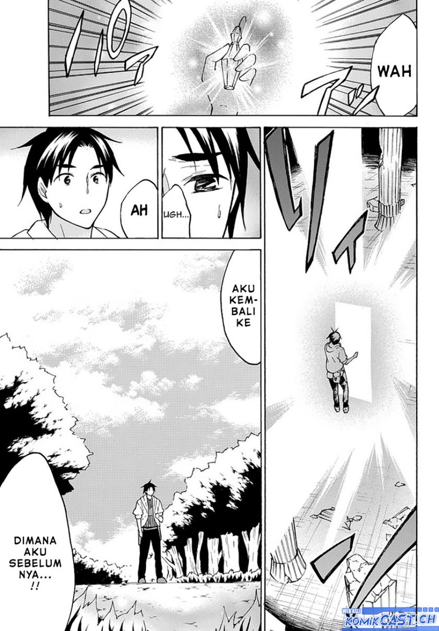 Level 1 dakedo Yuniiku Sukiru de Saikyou desu Chapter 37 Gambar 21