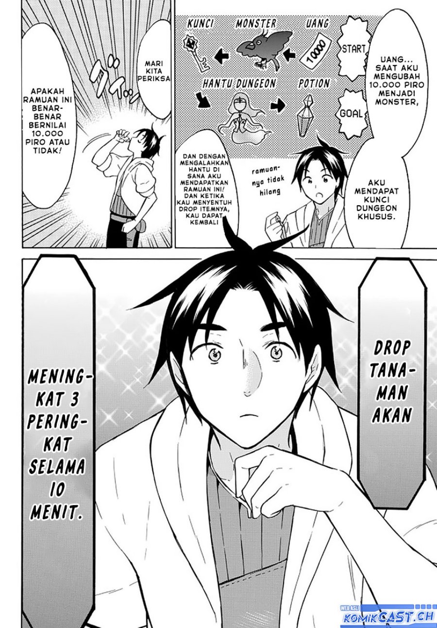 Level 1 dakedo Yuniiku Sukiru de Saikyou desu Chapter 37 Gambar 22