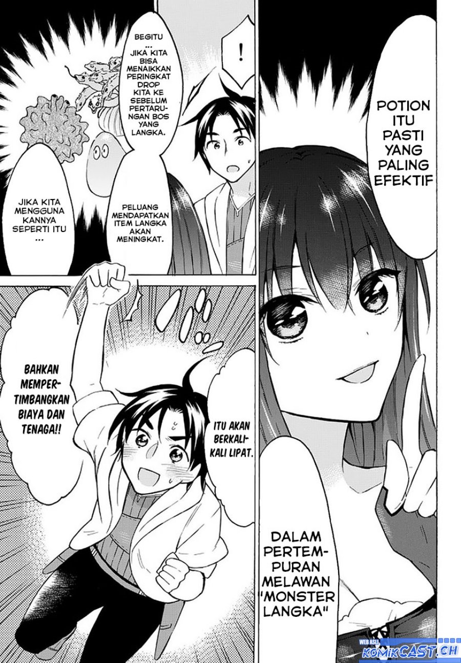 Level 1 dakedo Yuniiku Sukiru de Saikyou desu Chapter 37 Gambar 31