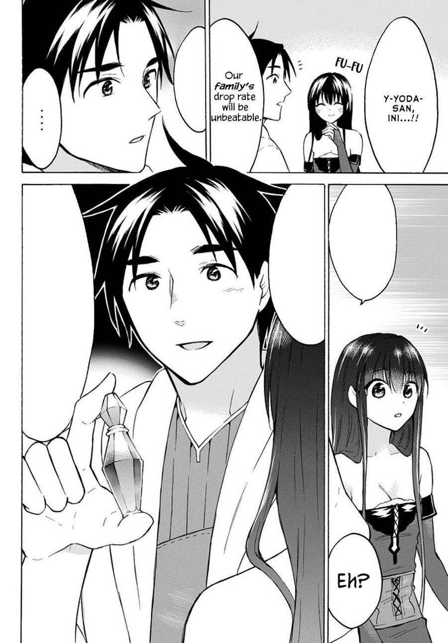 Level 1 dakedo Yuniiku Sukiru de Saikyou desu Chapter 37 Gambar 32