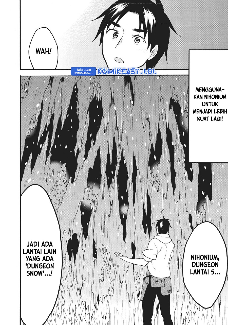 Level 1 dakedo Yuniiku Sukiru de Saikyou desu Chapter 40 Gambar 13