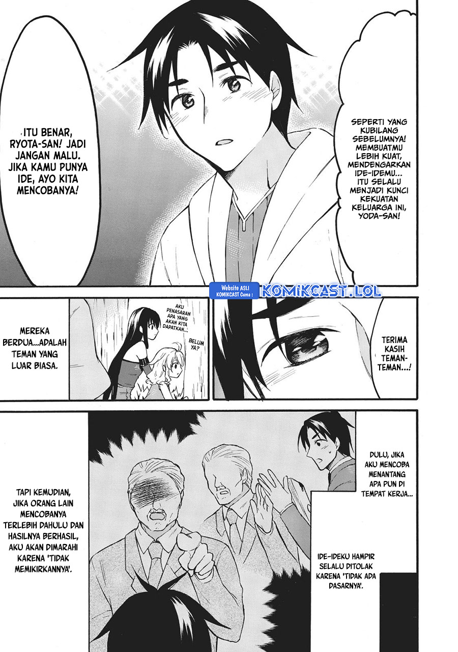 Level 1 dakedo Yuniiku Sukiru de Saikyou desu Chapter 40 Gambar 32
