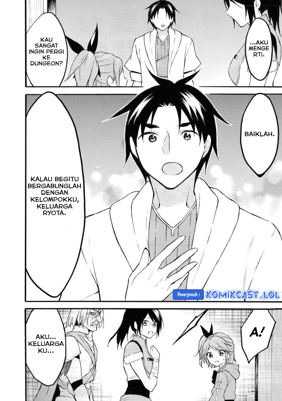 Level 1 dakedo Yuniiku Sukiru de Saikyou desu Chapter 45 Gambar 15