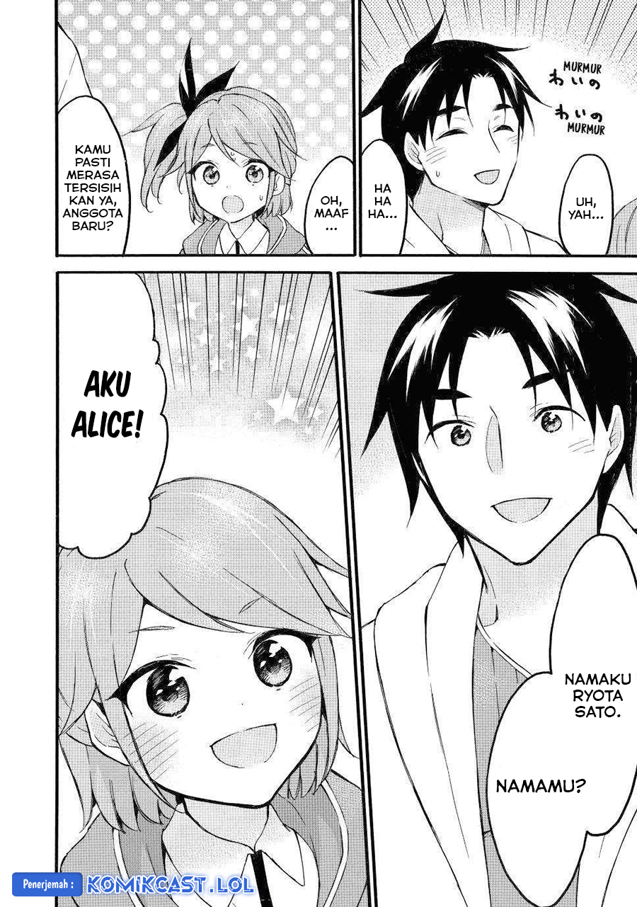 Level 1 dakedo Yuniiku Sukiru de Saikyou desu Chapter 45 Gambar 25