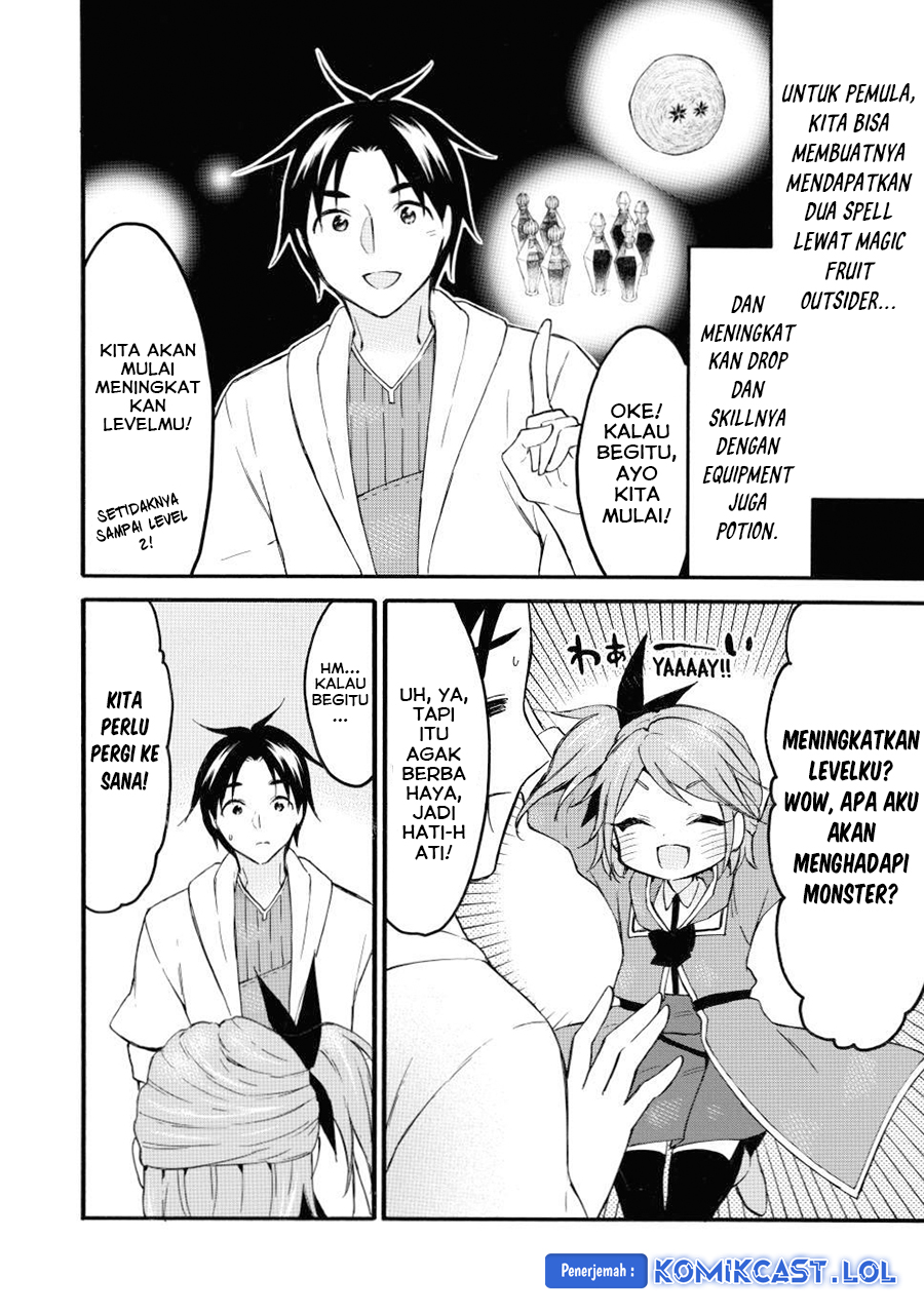 Level 1 dakedo Yuniiku Sukiru de Saikyou desu Chapter 45 Gambar 33