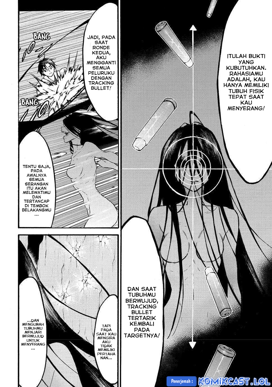 Level 1 dakedo Yuniiku Sukiru de Saikyou desu Chapter 49 Gambar 9