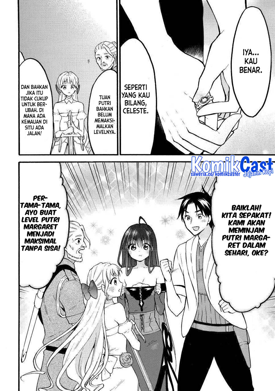 Level 1 dakedo Yuniiku Sukiru de Saikyou desu Chapter 50 Gambar 33