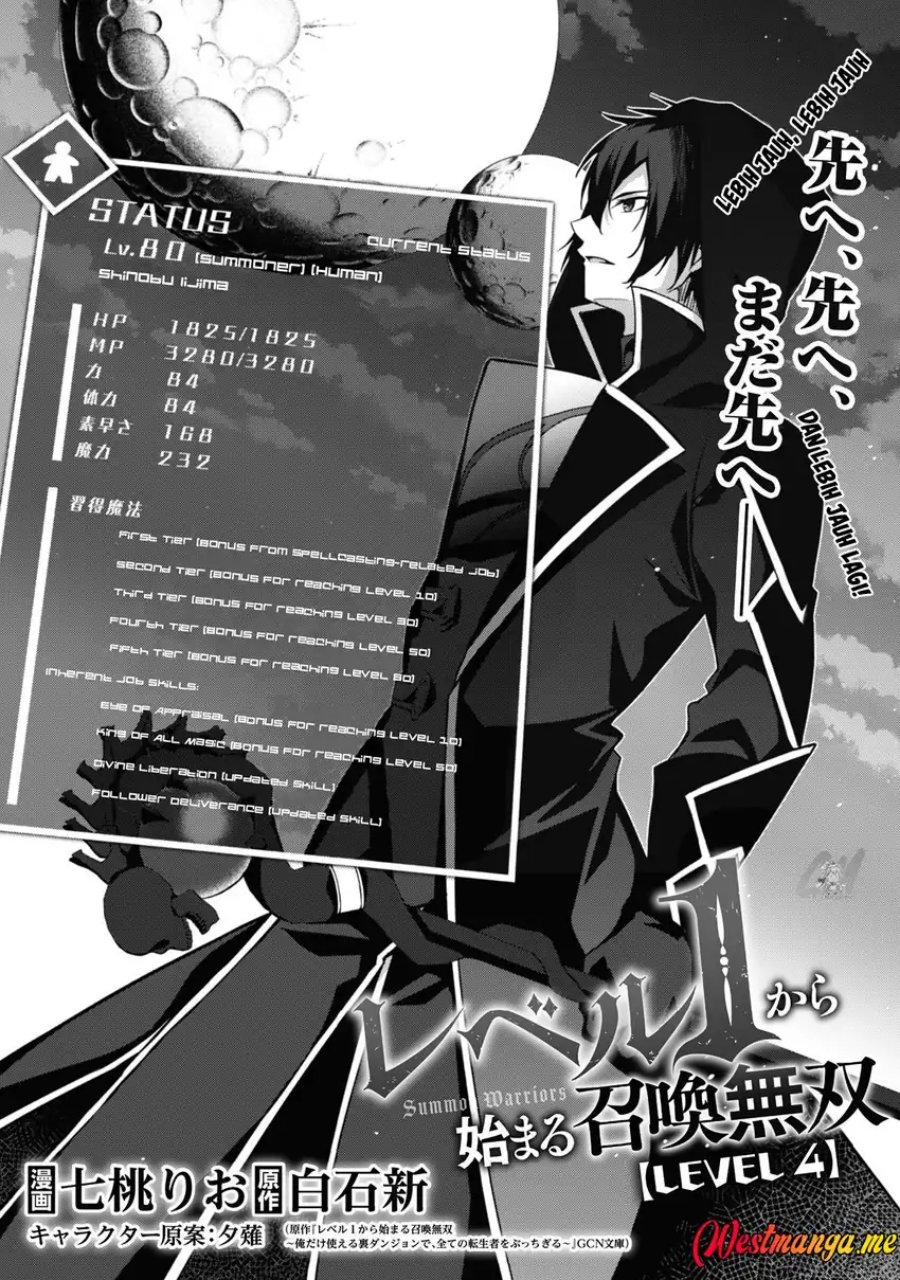 Level 1 kara Hajimaru Shoukan Musou Chapter 04 Gambar 3