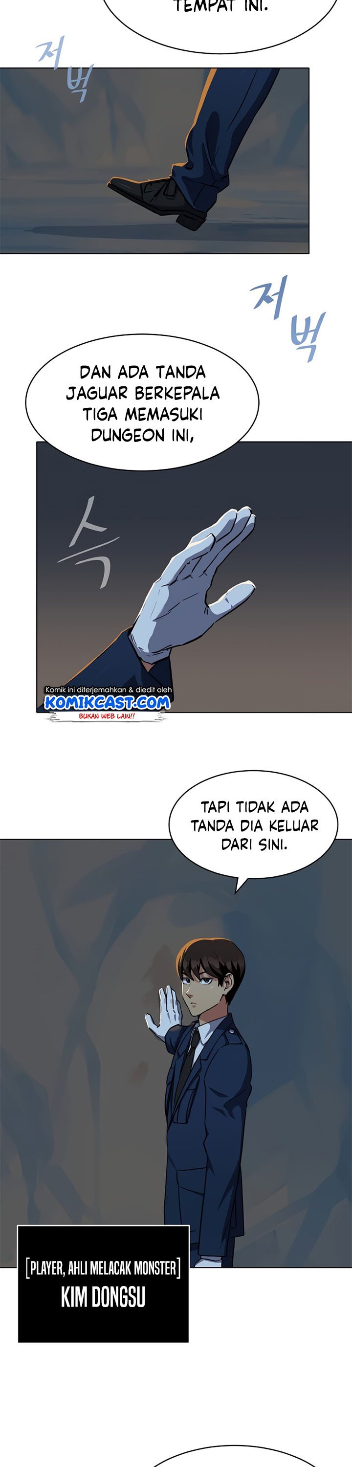 Level 1 Player Chapter 20 Gambar 20
