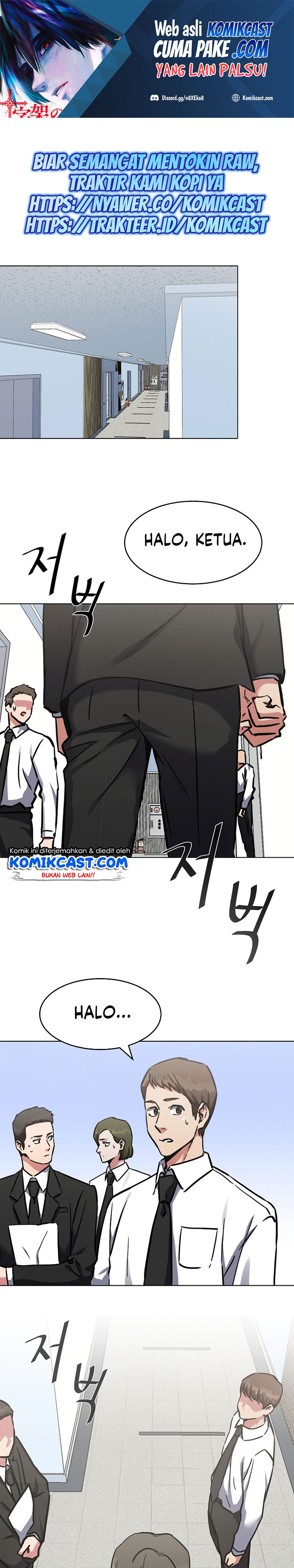 Level 1 Player Chapter 25 Gambar 2