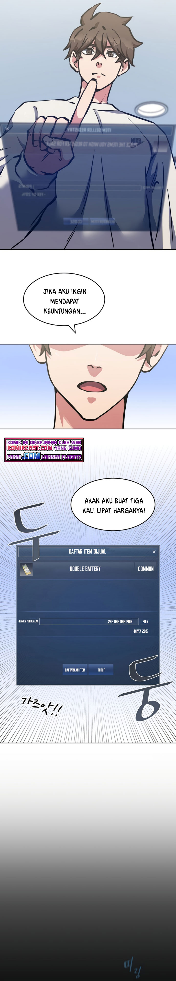 Level 1 Player Chapter 26 Gambar 22