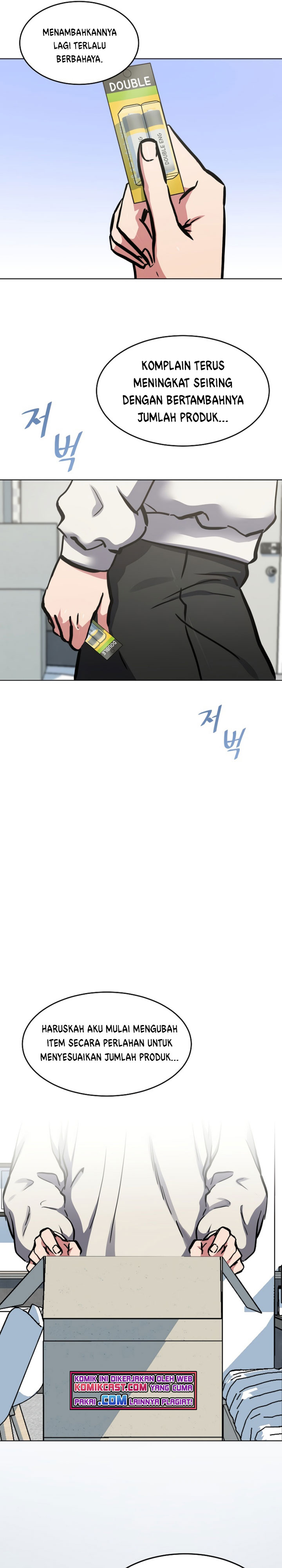 Level 1 Player Chapter 26 Gambar 26