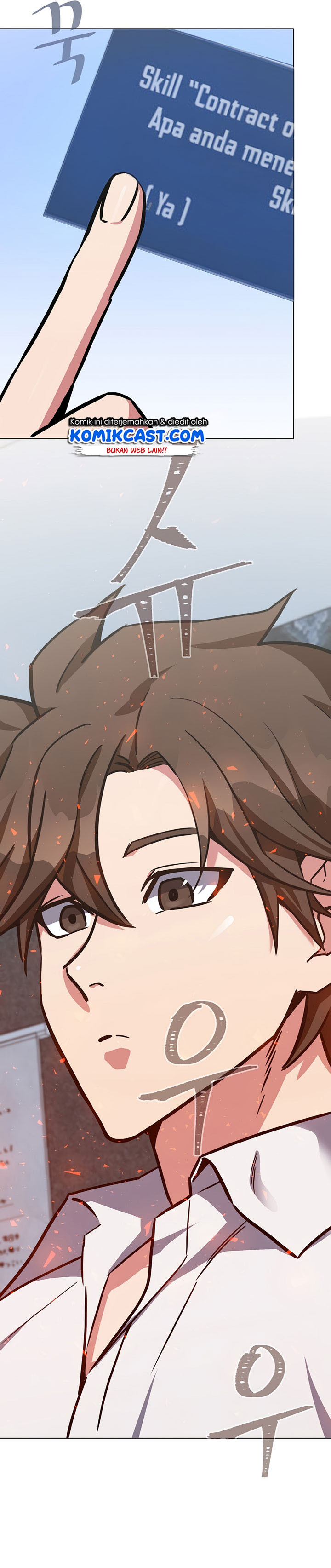 Level 1 Player Chapter 33 Gambar 5