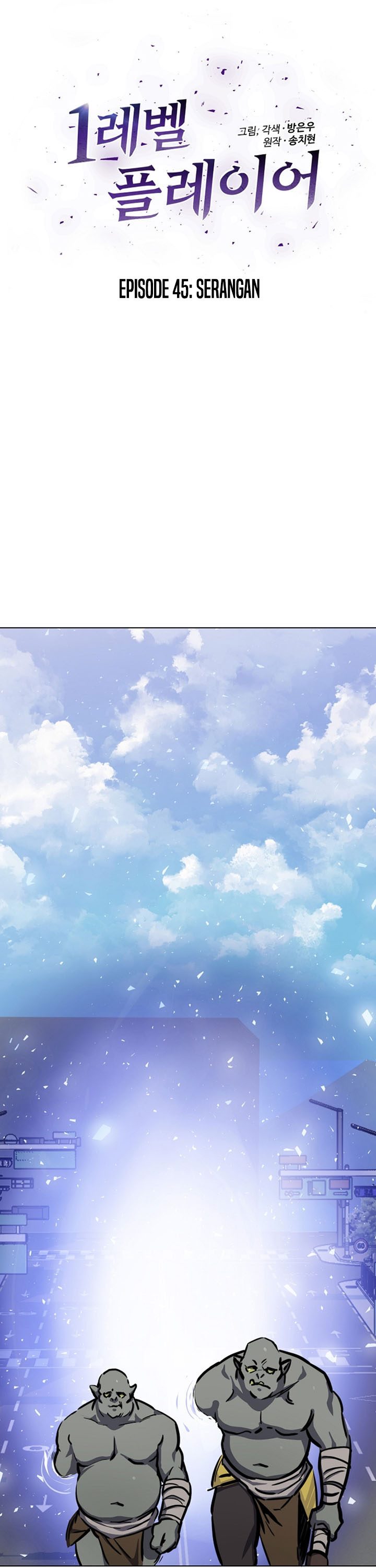 Level 1 Player Chapter 45 Gambar 7