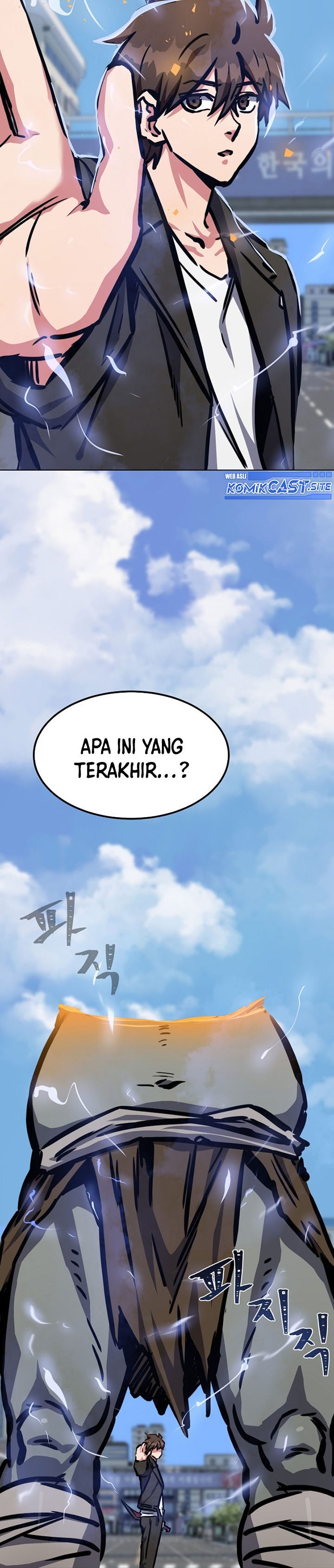 Level 1 Player Chapter 45 Gambar 25
