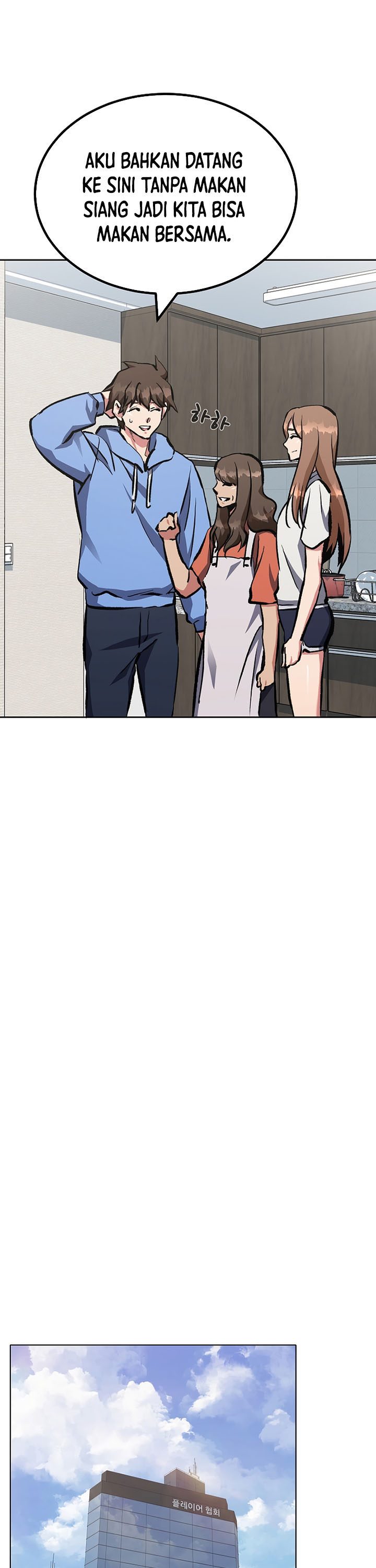 Level 1 Player Chapter 71 Gambar 30