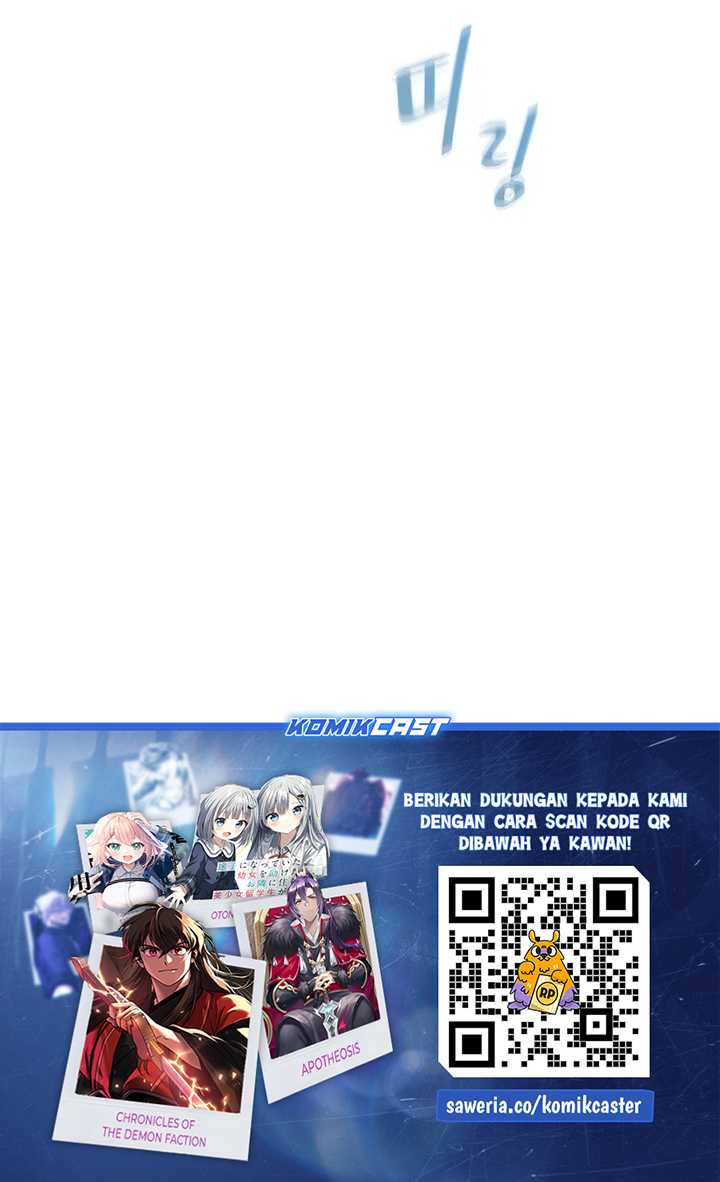 Level 1 Player Chapter 82 Gambar 47