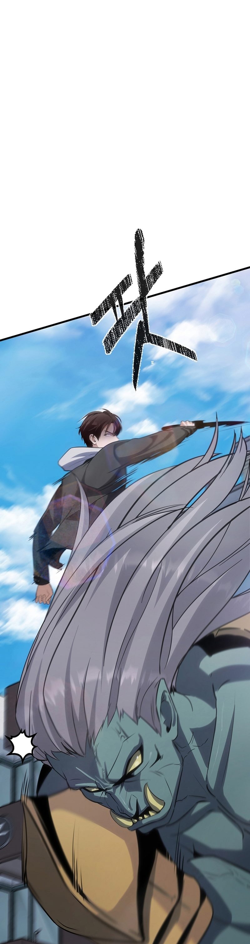 Level 1 Player Chapter 88 Gambar 9