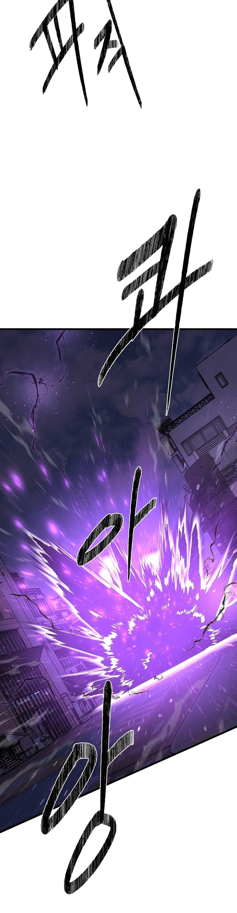 Level 1 Player Chapter 91 Gambar 10