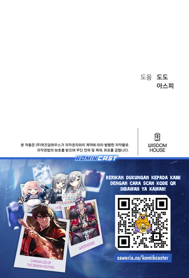 Level 1 Player Chapter 100 Gambar 43