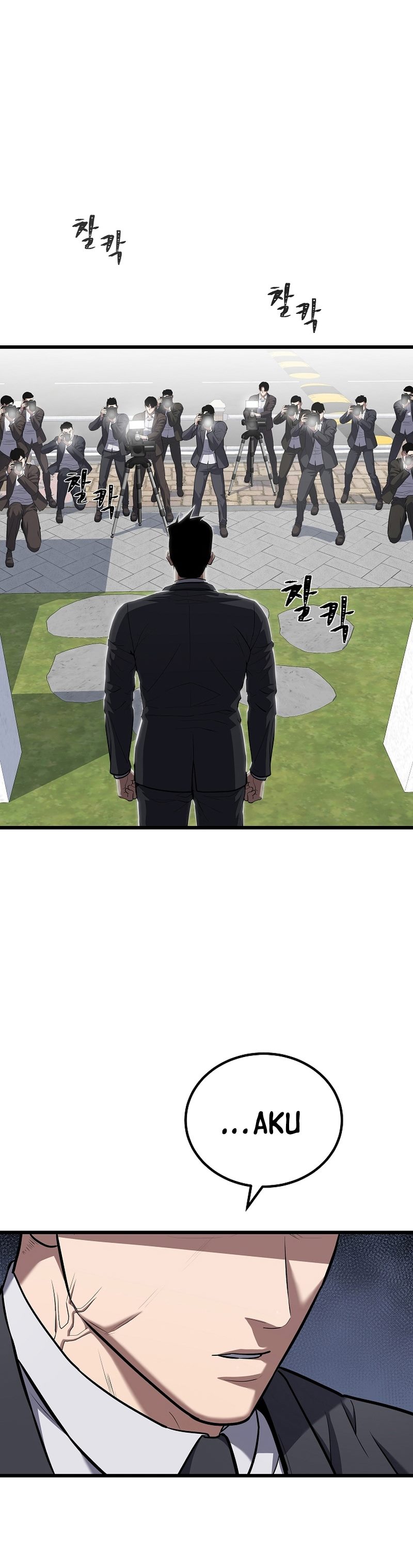 Level 1 Player Chapter 105 Gambar 18