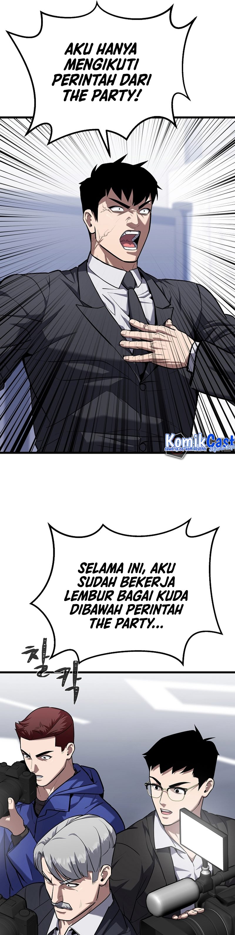 Level 1 Player Chapter 105 Gambar 19