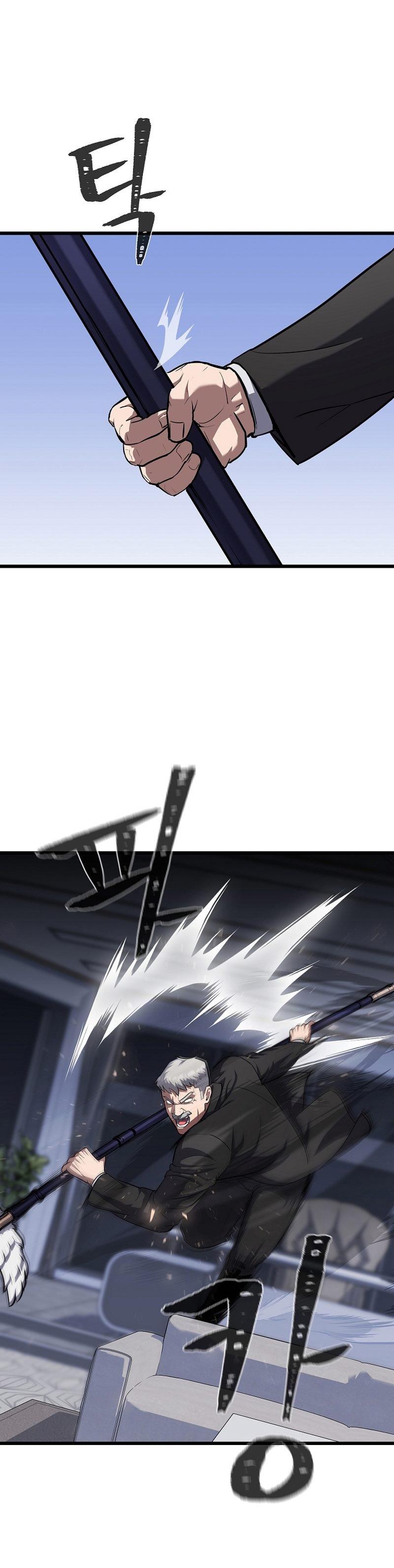 Level 1 Player Chapter 105 Gambar 34