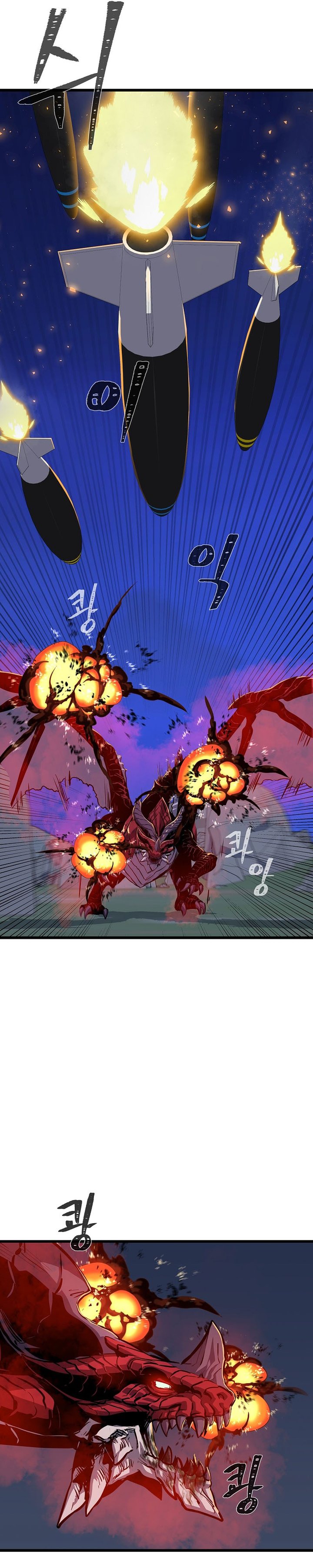 Level 1 Player Chapter 114 Gambar 24