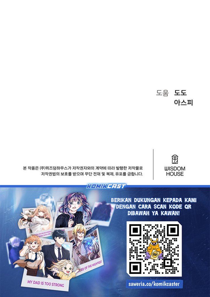 Level 1 Player Chapter 115 Gambar 40