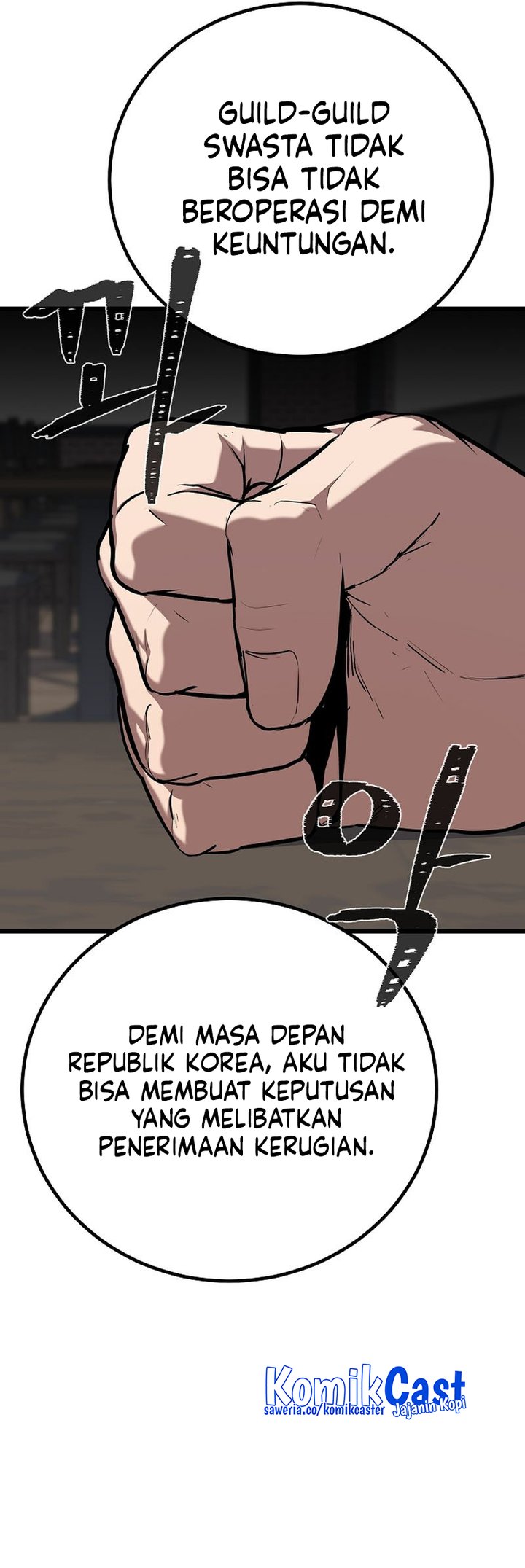 Level 1 Player Chapter 117 Gambar 38
