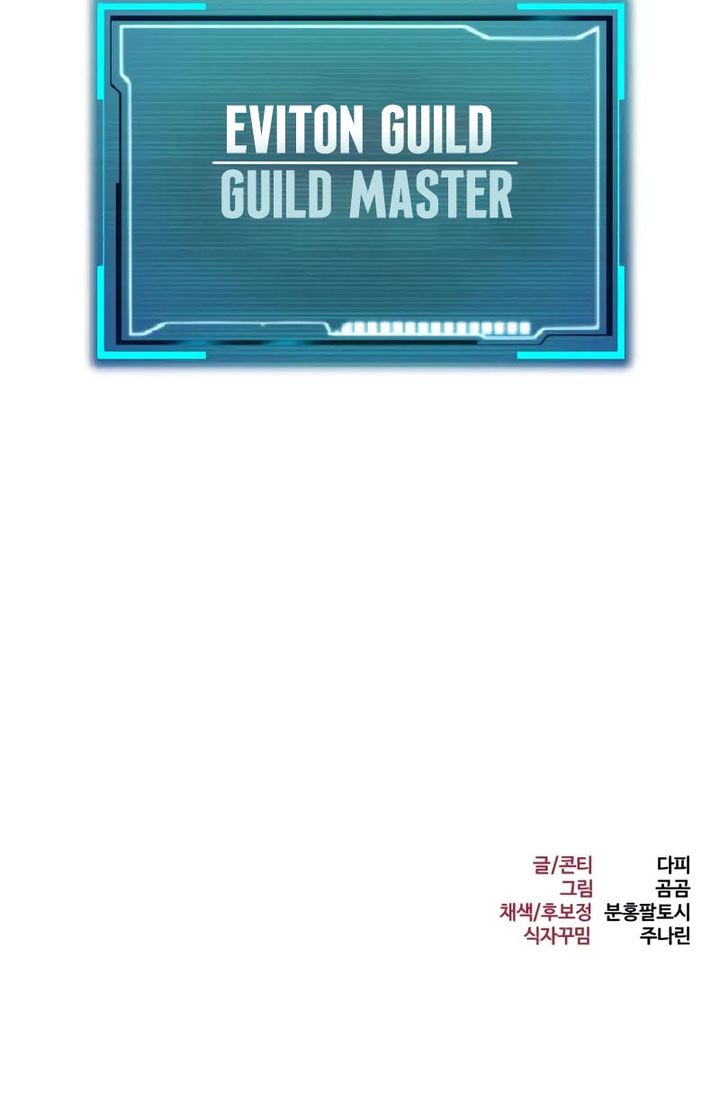 Level 999 Goblin Chapter 30 Gambar 58