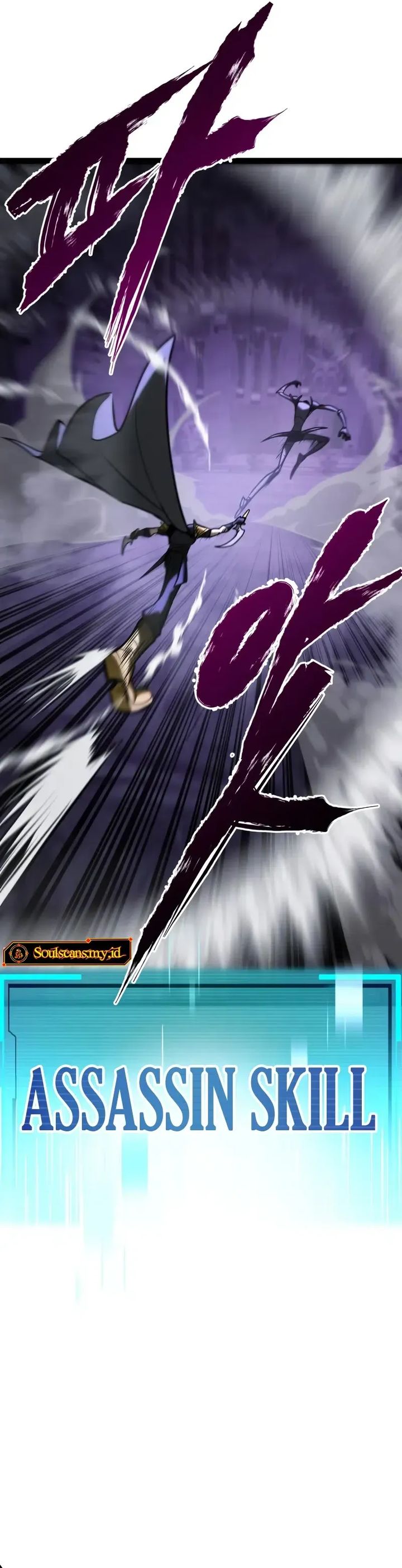 Level 999 Goblin Chapter 33 Gambar 69