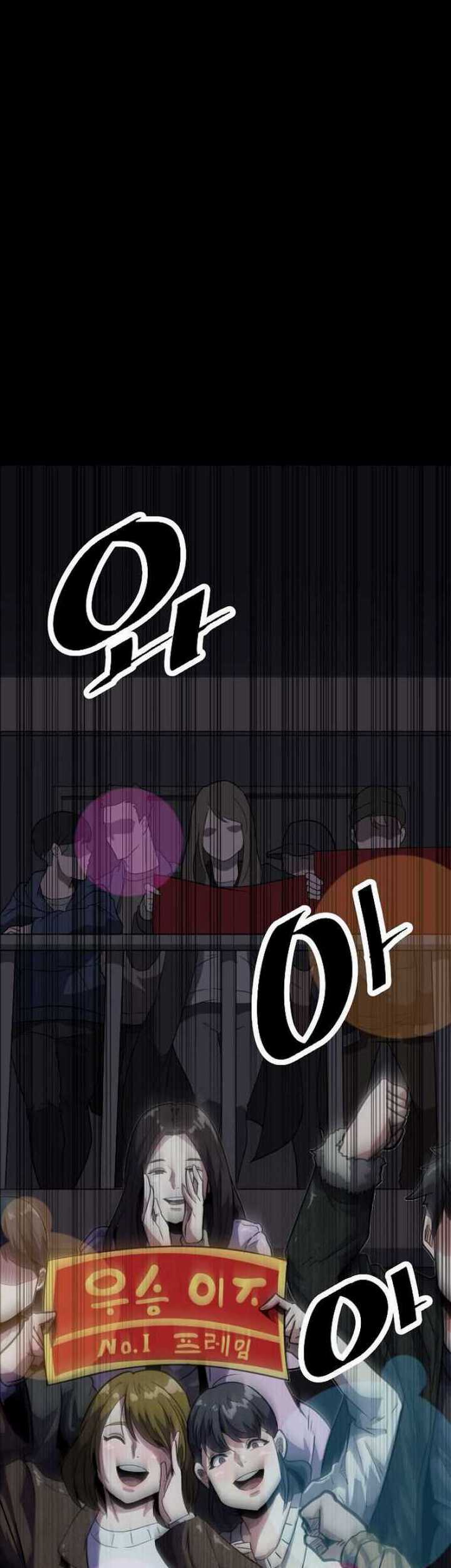 Level Berserker Chapter 02.1 Gambar 23