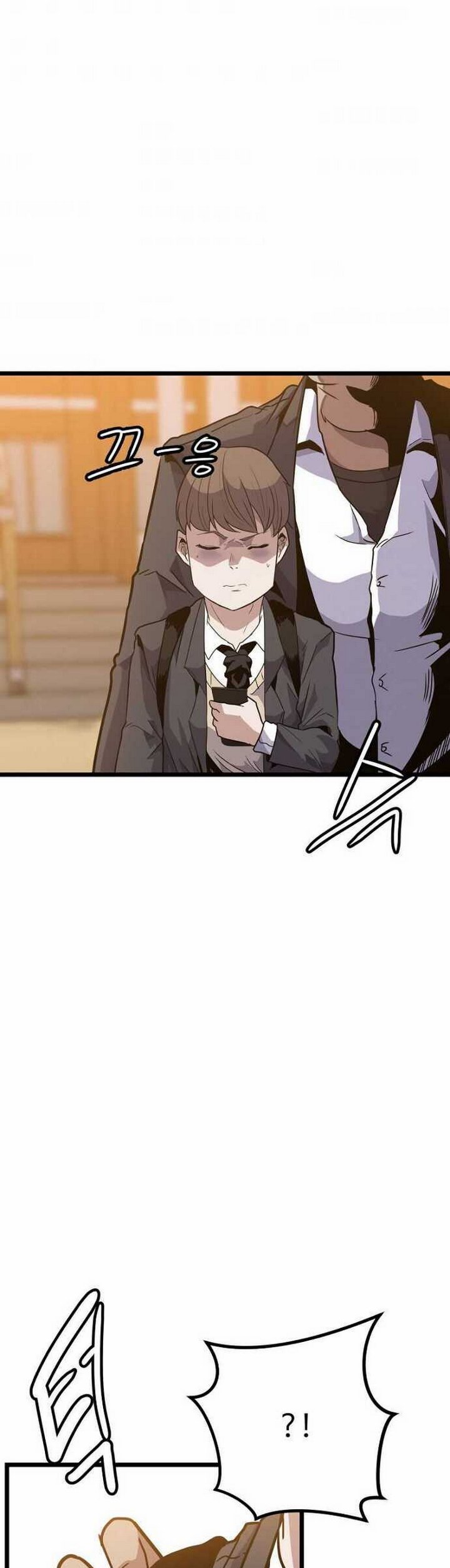 Level Berserker Chapter 04.1 Gambar 28