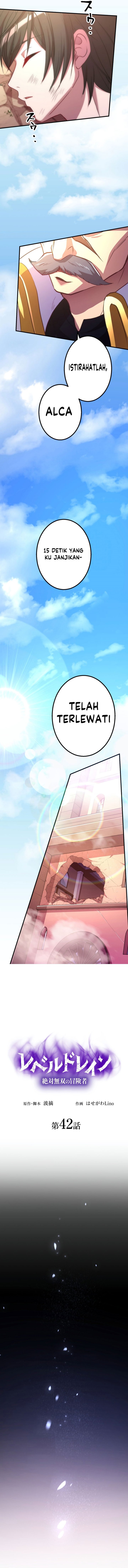 Level Drain Chapter 42 Gambar 3