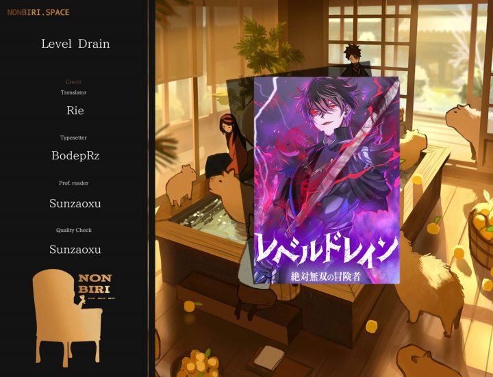 Level Drain Chapter 43 Gambar 1