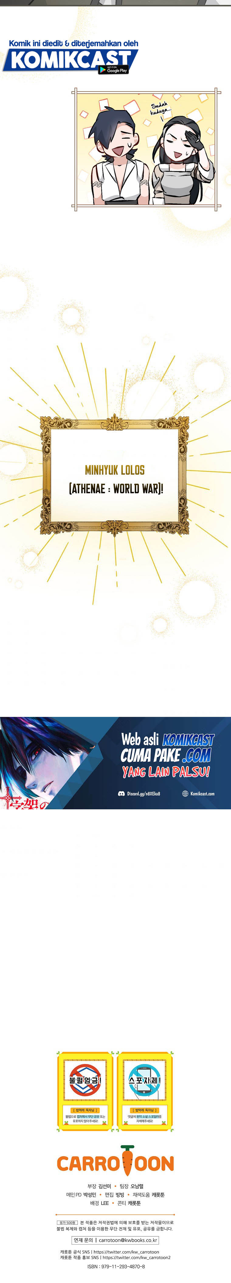 Leveling Up, By Only Eating! Chapter 93 Gambar 27